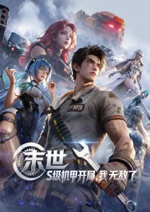 夜行列车